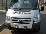 автобус Genser бесплатно отвезет в пункт аренды автомобилей АрендаАвто-брс на 63 км МКАД